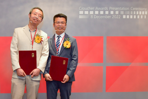 「裘槎優秀科研者獎2022」
唐晉堯博士和黃明欣教授